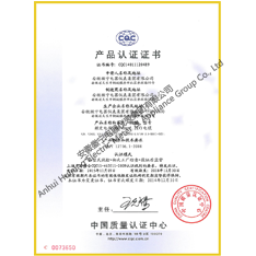 Rated voltage 1KV cable product certification