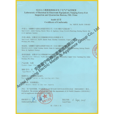 ROHS--  сертификат