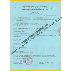 ROHS certificate