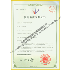 Patent certificate of utility model of special super high temperature control cable