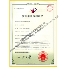 Utility model patent certificate of anti splash special cable for steel plant