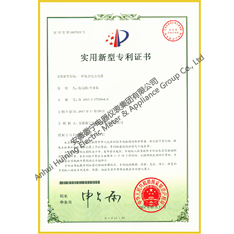 композитный  кабель  патент на полезную модель сертификат