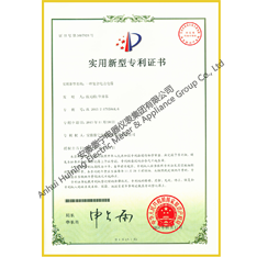 Utility model patent certificate of composite power cable