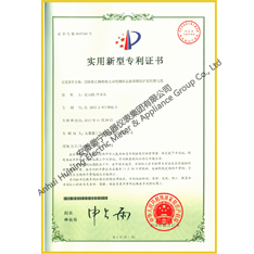 Cross - linked polyethylene insulated non - halogen low - smoke, low - smoke - proof, anti - mouse, polyolefin, polyolefin, flame retardant, utility model patent