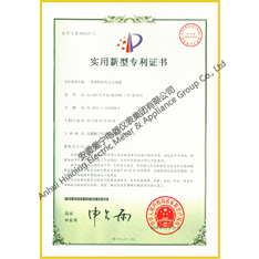 гибкий  кабель  патент на полезную модель сертификат  пожарной безопасности