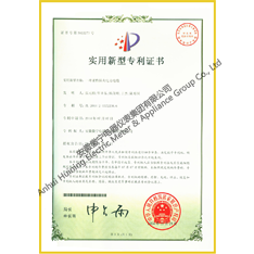 Flexible fireproof power cable utility model patent certificate