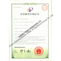 Patent certificate of utility model of flexible fire control cable