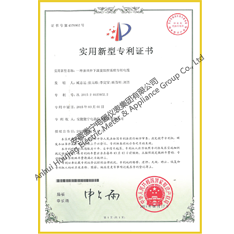 Patent certificate for utility model of special cable for oil field downhole flow monitoring system