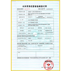 Registration form for foreign trade operators