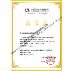 Membership Certificate in purchasing and bidding