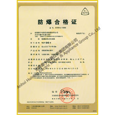 взрывобезопасная  установка  термического сопротивления  взрывобезопасное сертификат  типа