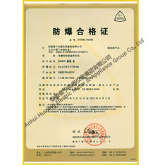 взрывобезопасная  термопара с преобразователь  взрывобезопасное сертификат