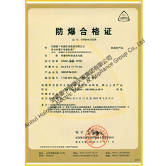 взрывобезопасная  зоны  термического сопротивления  взрывобезопасное сертификат  преобразователь