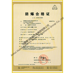 Explosion proof qualification of two section type thermal resistance