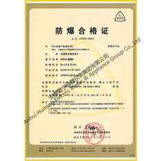 взрывобезопасное  двойной  металлический термометр  взрывобезопасное сертификат