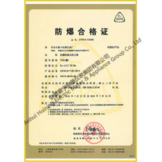 взрывобезопасное  электрическое давления, таблица  взрывобезопасное сертификат