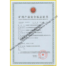 With XLPE insulated PVC sheathed power cable for coal mine product safety certificate