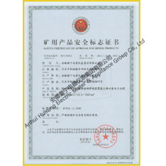 пвх  изоляцией и армированные власти  горно -  символ сертификата  безопасности продукции