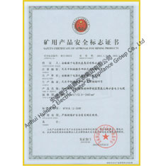 PVC insulated PVC sheathed power cable in coal mine product safety certification mark