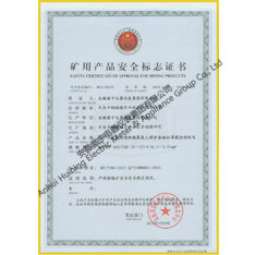 PVC insulated PVC sheathed flexible cable for coal mine safety mark certificate for control of soft cable