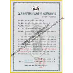огнестойкий  кабель  в общественных местах  и  идентификатор компонента  огнезащитных  изделий  использовать сертификат