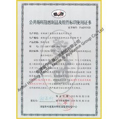 Flame retardant products and components in public places of flame retardant cable