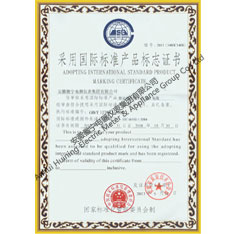 номинальное напряжение  1  до  3 кВ  кабель  принятие международных стандартных продуктов  сертификат