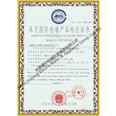 Rated voltage 1KV to 3KV cable using international standard product certificate