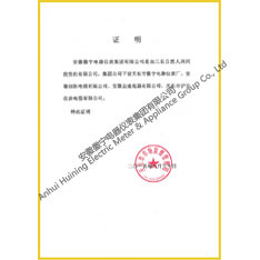 Tianchang market supervision and administration certificate