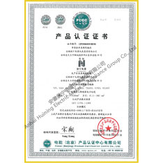 1kV cross linked polyethylene insulated power cable product certification