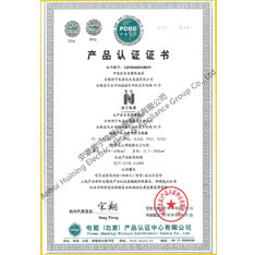 PVC insulated power cable products certification