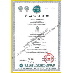 Plastic insulation control soft cable product certification