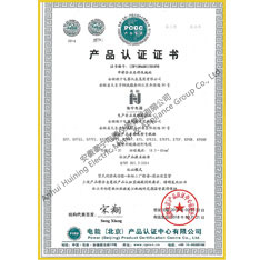 Fluorine plastic insulated control cable product certification