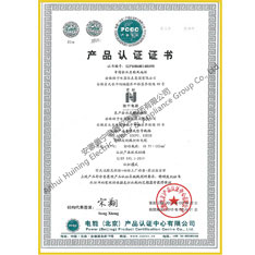 Silicone rubber insulated control cable product certification