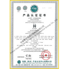 Fire resistant control cable product certification