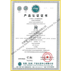 Plastic insulated copper tape shielded cable computer product certification