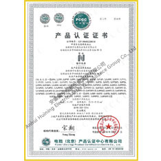 Flame retardant computer cable product certification