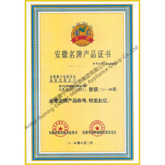 Anhui famous brand product certificate control cable