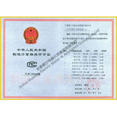 license for manufacturing measuring instruments