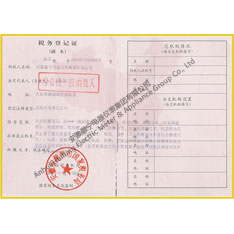 Tax registration certificate (National Tax copy)