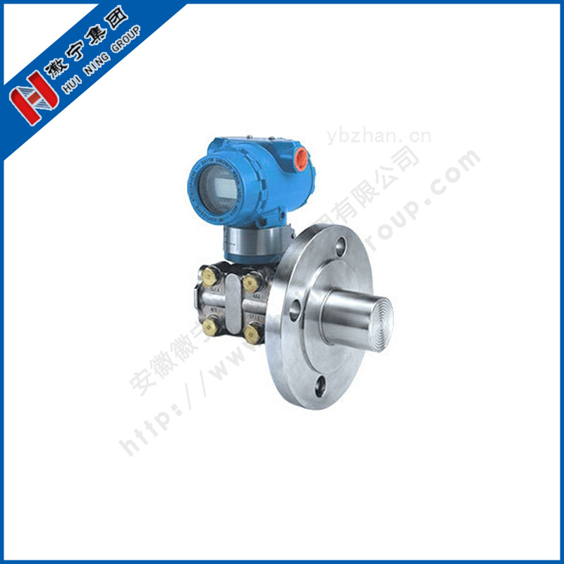 3351LT type flange type liquid level transmitter