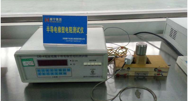 14556883508621.jpg 半导电橡塑电阻测试仪1.jpg