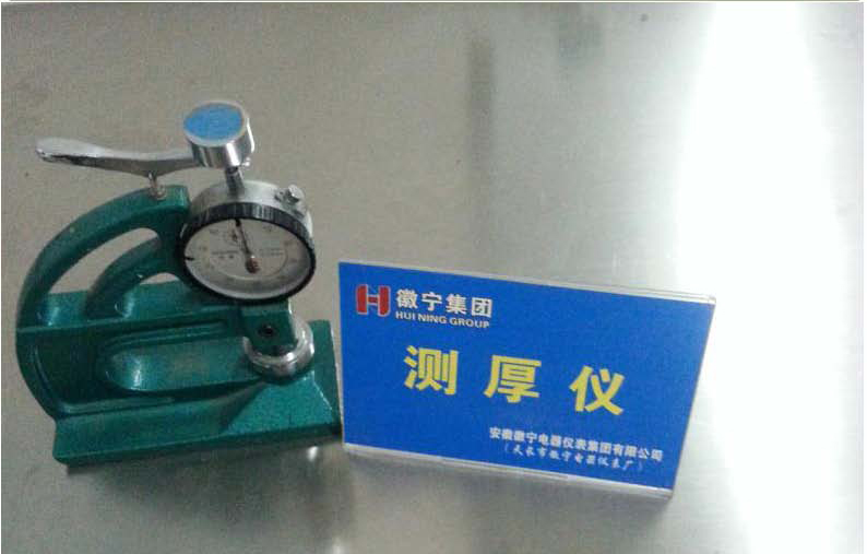 14556890643652.jpg 测厚仪.jpg