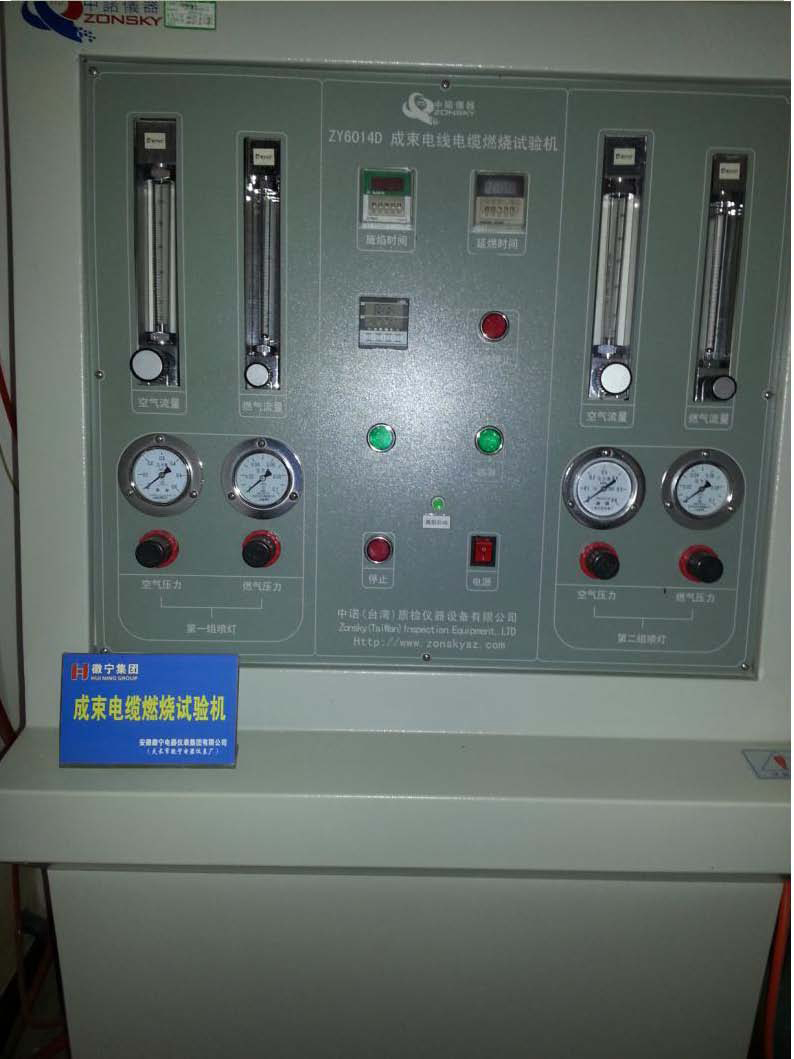 East cable burning test machine