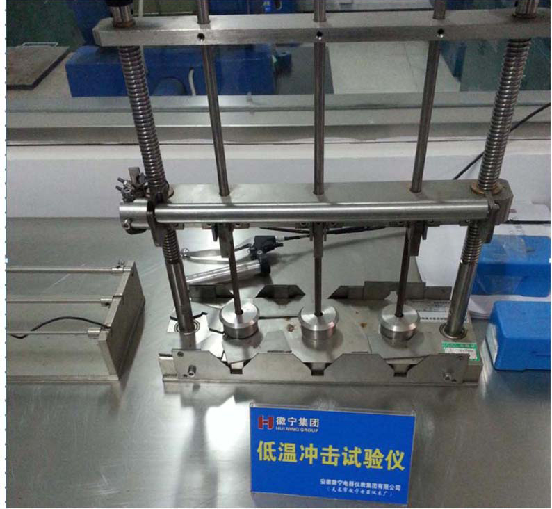 14556897571097.jpg 低温冲击测试仪.jpg