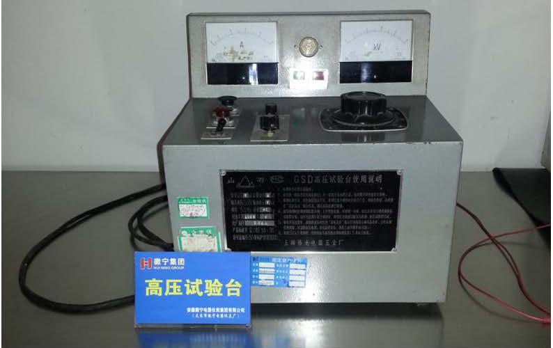 14556898939667.jpg 高压试验台.jpg