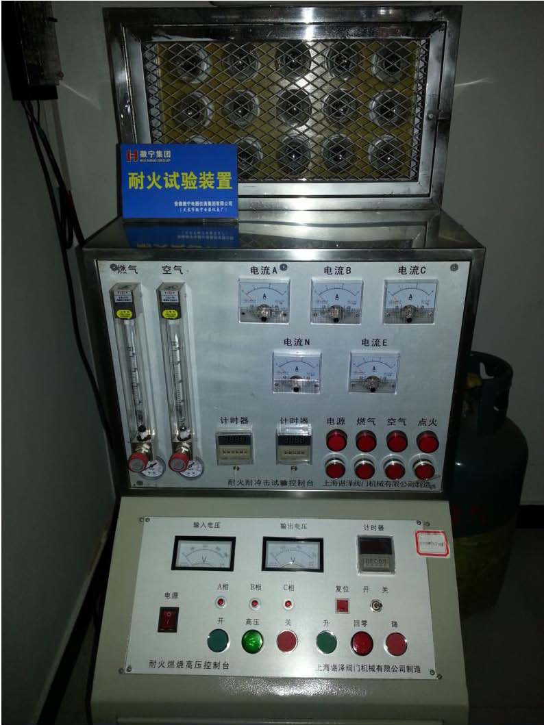 14556903531188.jpg 耐火实验装置.jpg