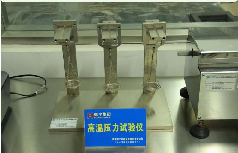 14556905727778.jpg 高温压力试验仪.jpg