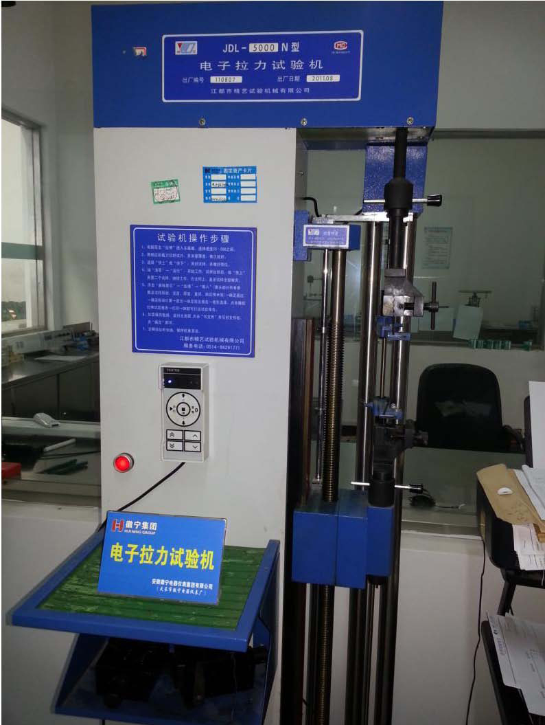 Electronic tensile testing machine