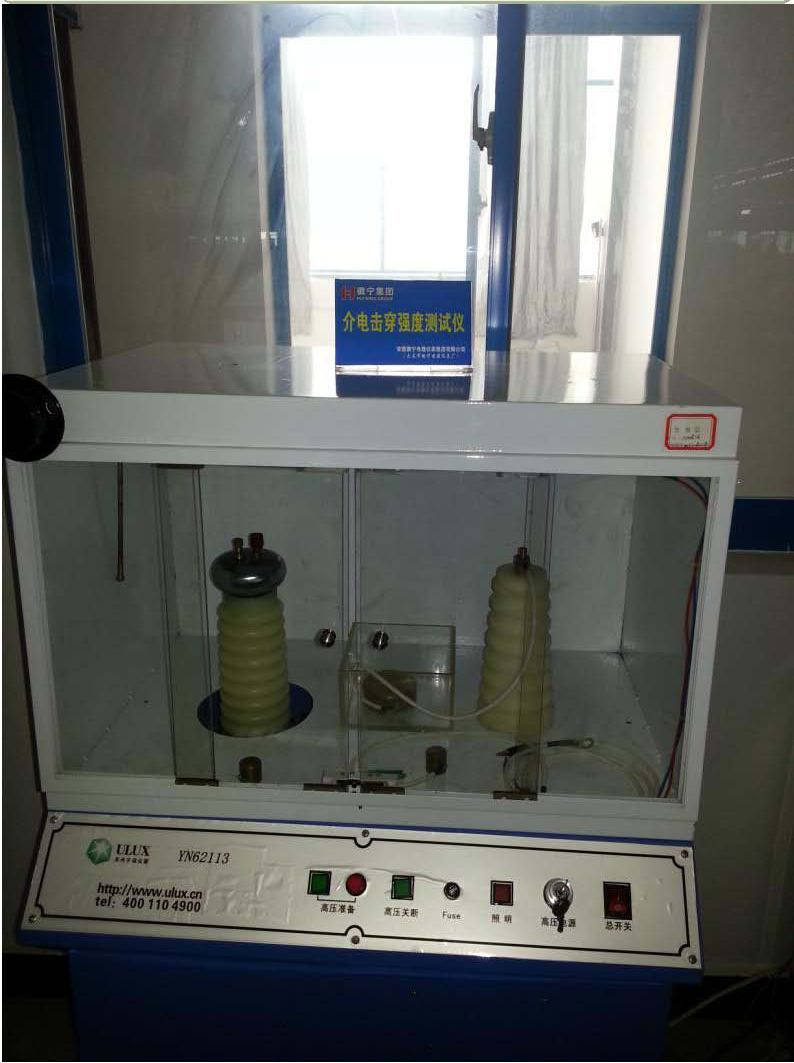 14556915909953.jpg 介电击穿墙度测试仪.jpg